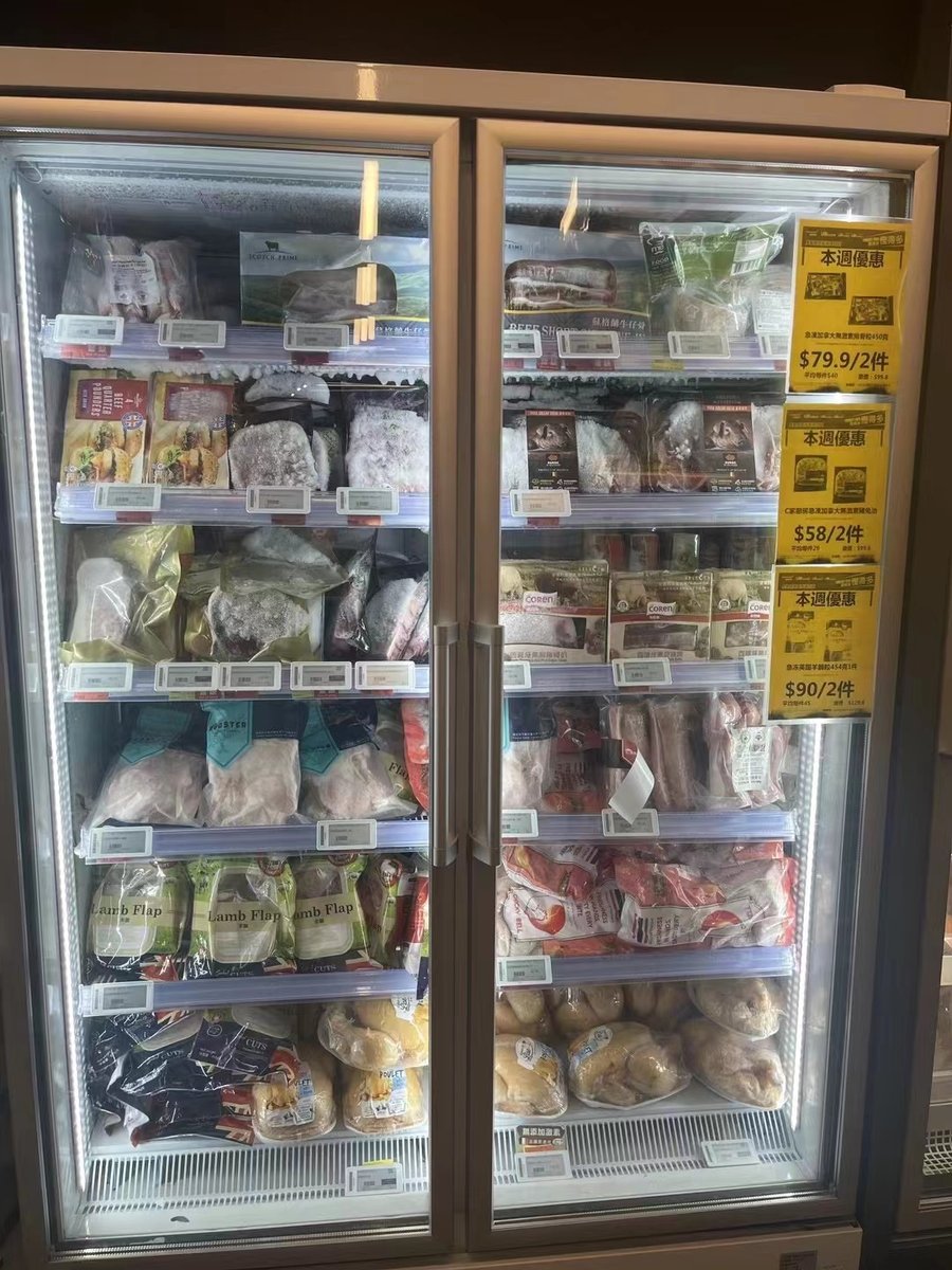 Frozen food cooler with electronic shelf labels on every shelf rail inside the glass doors