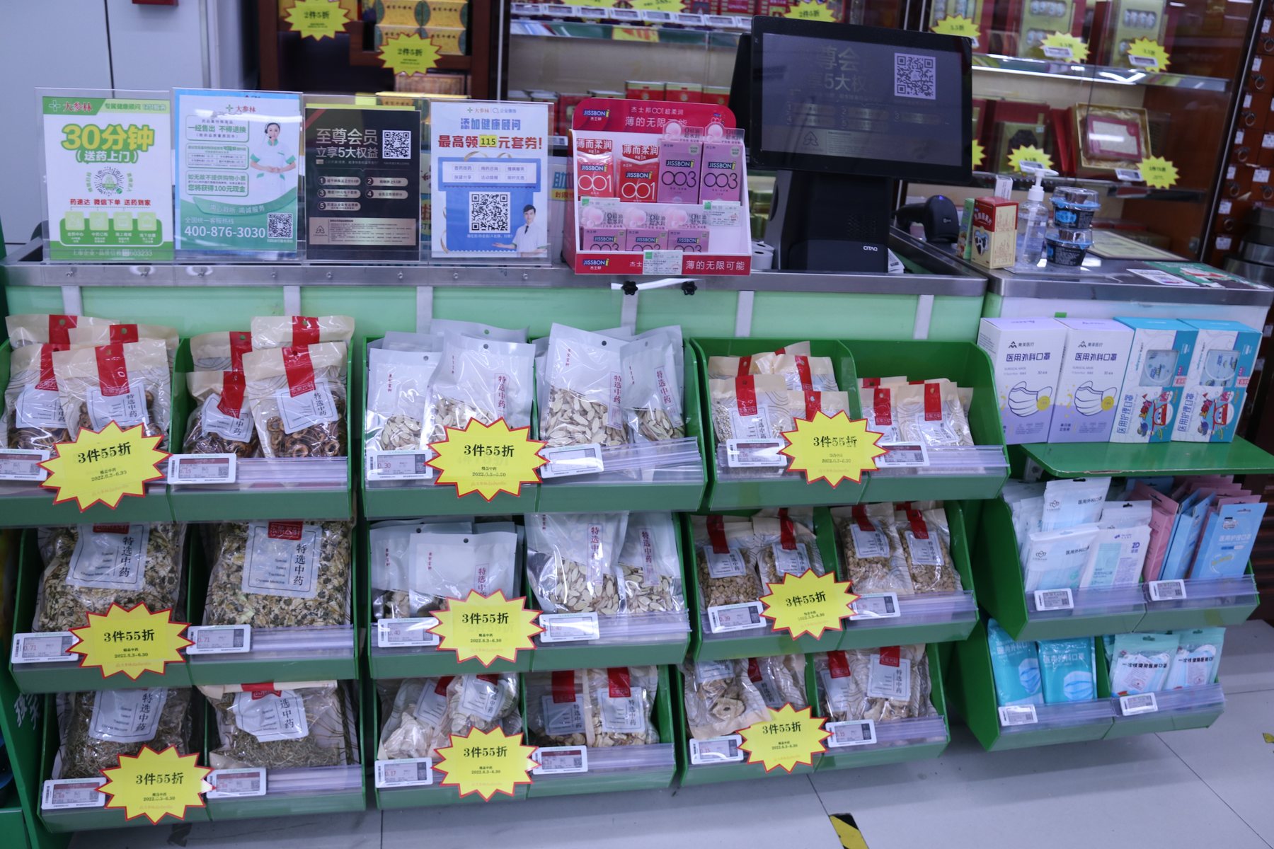 Pharmacy and cosmetics shelf using electronic price labels